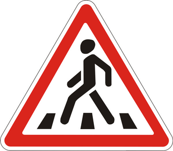 1.22 пешеходный переход - Дорожные знаки - Предупреждающие знаки - vektorb.ru
