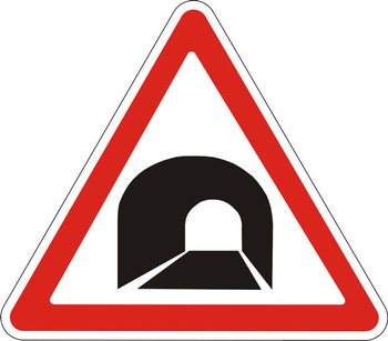 1.31 тоннель - Дорожные знаки - Предупреждающие знаки - vektorb.ru