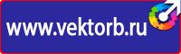 Журнал инструктажей по охране труда и технике безопасности лифтеров в Иркутске купить vektorb.ru