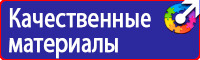 Дорожные знаки красный крест на синем фоне в Иркутске