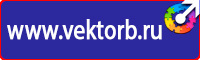 Дорожный знак стрелка на синем фоне перечеркнута в Иркутске купить vektorb.ru