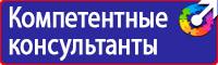 Предупреждающие знаки на железной дороге в Иркутске