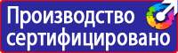Предупреждающие знаки на железной дороги в Иркутске