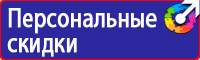 Предупреждающие знаки дорожного движения желтого цвета в Иркутске