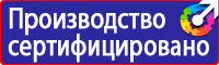 Дорожные знаки автобусной остановки в Иркутске