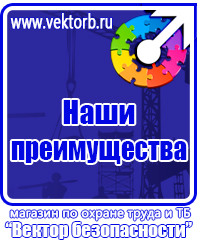 Дорожные знаки на флуоресцентной основе в Иркутске