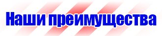 Заказать журналы по охране труда и технике безопасности в Иркутске vektorb.ru