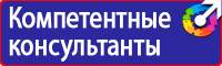 Мойка дорожный знак в Иркутске