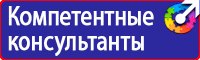 Знаки дорожного движения предписывающие в Иркутске