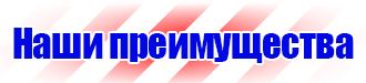 Маркировка трубопроводов сжатого воздуха в Иркутске vektorb.ru
