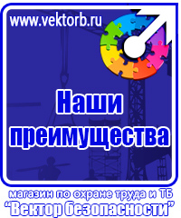 Маркировка на трубопроводах в Иркутске