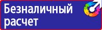 Дорожные знаки восклицательный знак на желтом фоне в Иркутске
