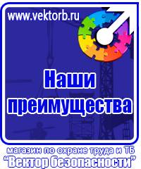 Пластиковые плакатные рамки в Иркутске