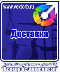 vektorb.ru Настенные перекидные системы в Иркутске