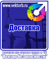 vektorb.ru Стенды для офиса в Иркутске